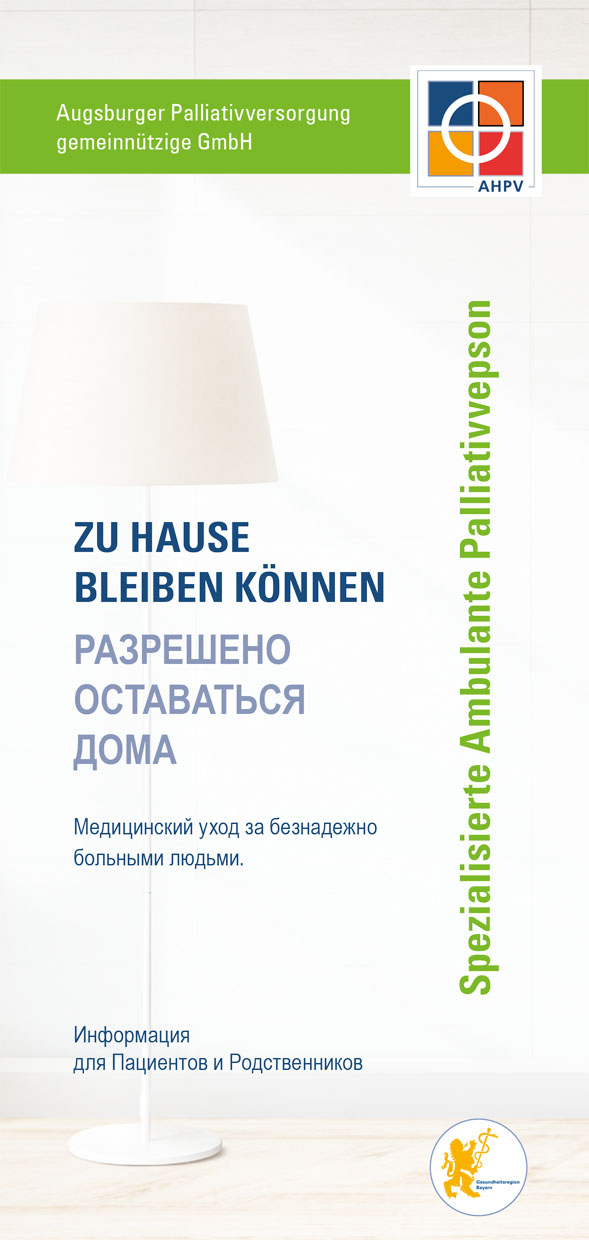 Flyer SAPV für Angehörige russisch AHPV Augsburger Hospiz- und Palliativversorgung